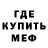 МЕТАДОН methadone Ocean Fish