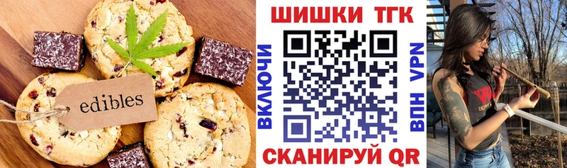 Купить где  Людиново  Canna-Cookies марихуана 