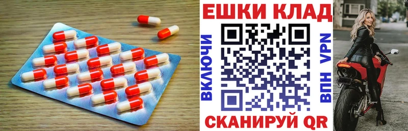 Ecstasy круглые  Купить  Людиново 