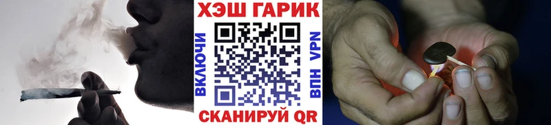 Гашиш Cannabis  Купить закладки  Людиново 