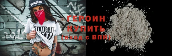 бутират Горно-Алтайск