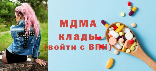 первитин Горнозаводск