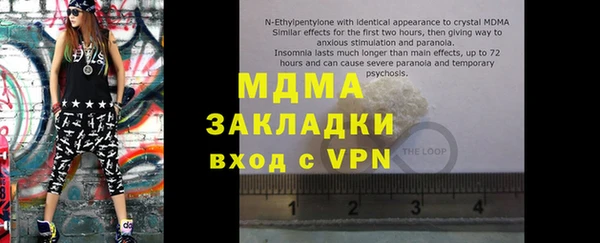 метамфетамин Горняк