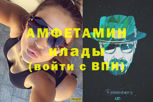 метамфетамин Горняк