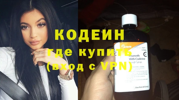 первитин Горнозаводск
