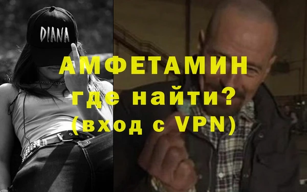 бутират Горно-Алтайск