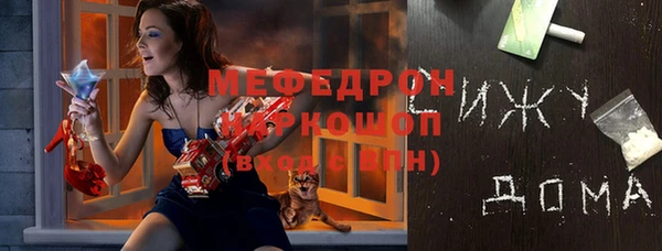метамфетамин Горняк