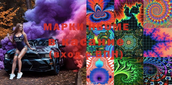 метамфетамин Горняк