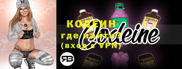метамфетамин Горняк
