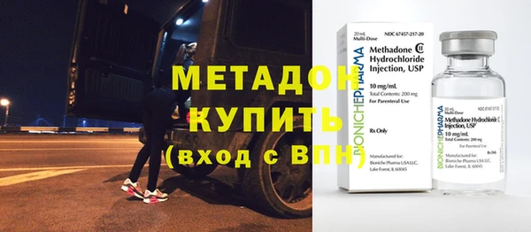 первитин Горнозаводск