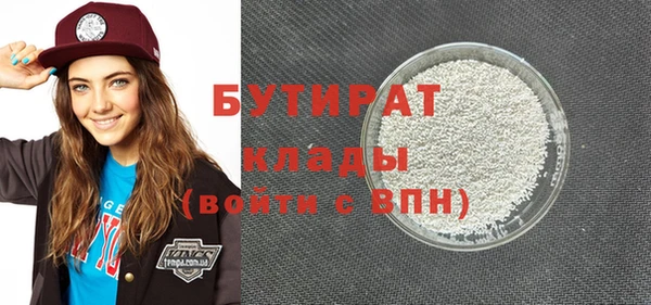 метамфетамин Горняк