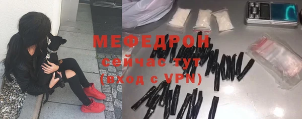 первитин Горнозаводск