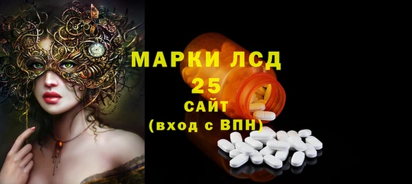 бутират Горно-Алтайск