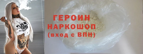 метамфетамин Горняк