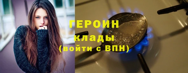 метамфетамин Горняк