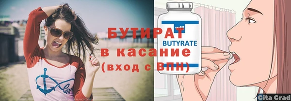 метамфетамин Горняк