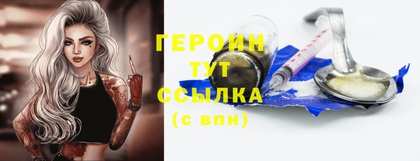 бутират Горно-Алтайск