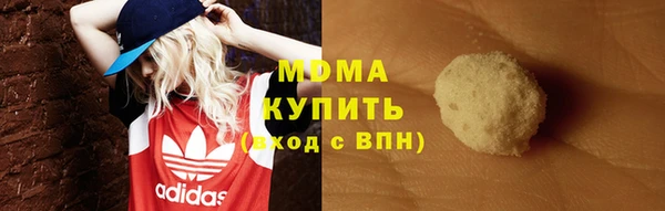 бутират Горно-Алтайск