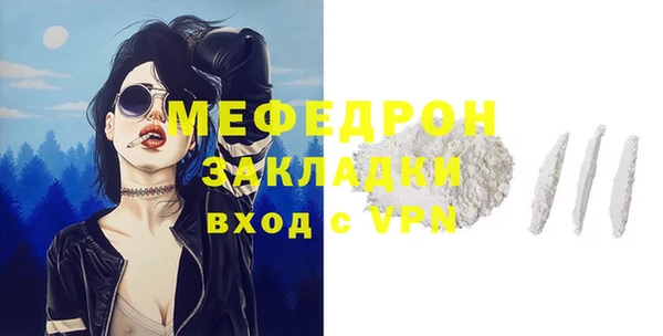 первитин Горнозаводск