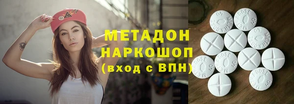 метамфетамин Горняк