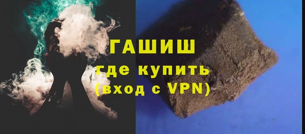 метамфетамин Горняк