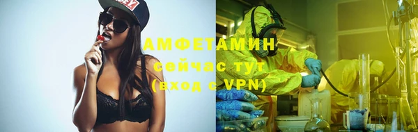 бутират Горно-Алтайск
