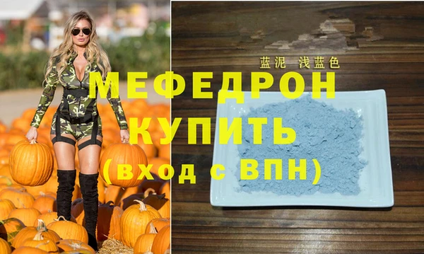 бутират Горно-Алтайск
