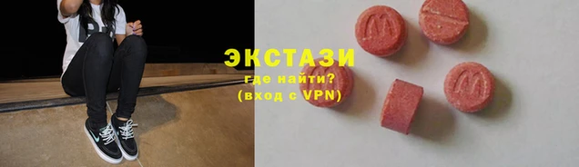 метамфетамин Горняк