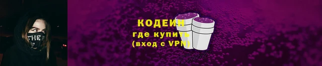 первитин Горнозаводск