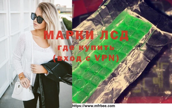 первитин Горнозаводск