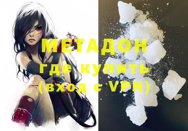 метамфетамин Горняк