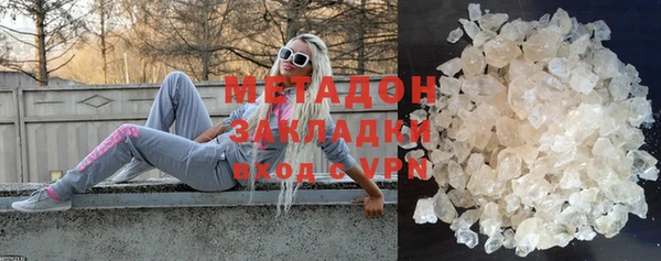 первитин Горнозаводск