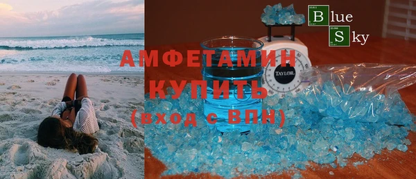 первитин Горнозаводск