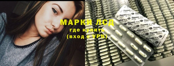бутират Горно-Алтайск