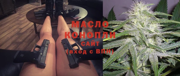 первитин Горнозаводск