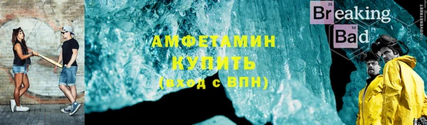 первитин Горнозаводск
