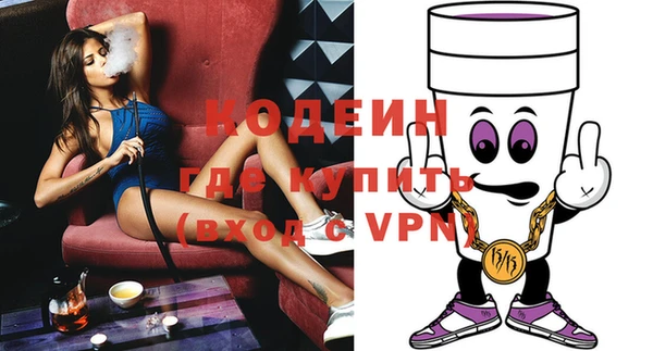 метамфетамин Горняк