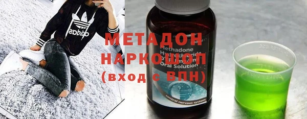 бутират Горно-Алтайск