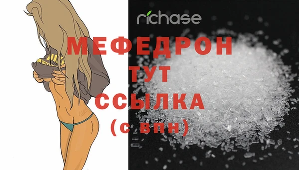 бутират Горно-Алтайск