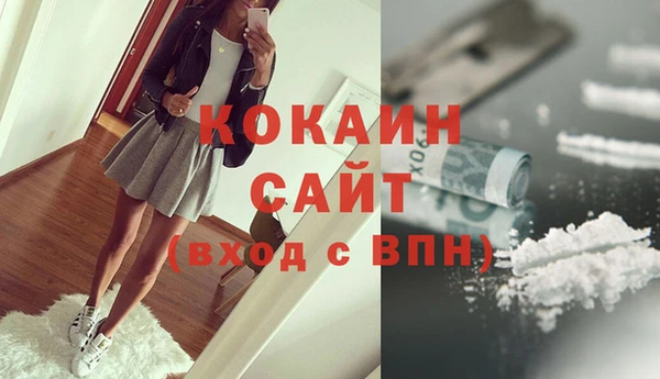 бутират Горно-Алтайск