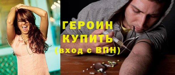 первитин Горнозаводск