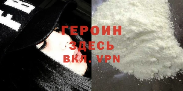 бутират Горно-Алтайск