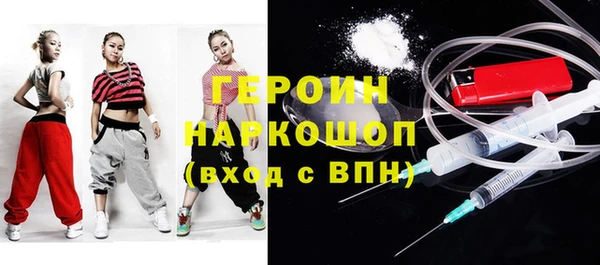 бутират Горно-Алтайск