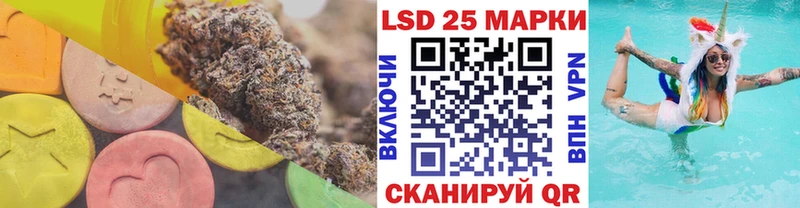 Купить где  Людиново  ЛСД экстази ecstasy 