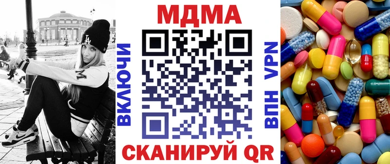Купить  Людиново  MDMA кристаллы 