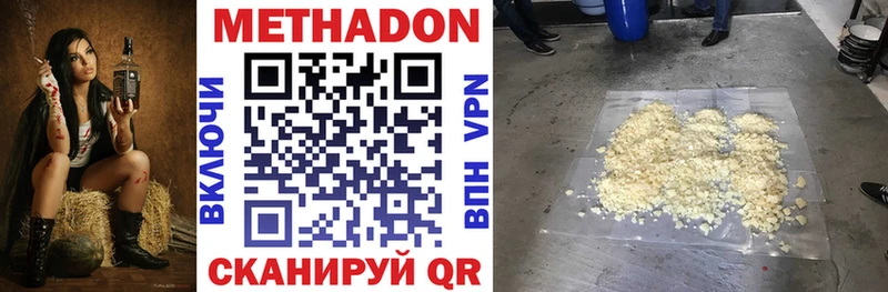 Купить закладки  Людиново  Метадон кристалл 