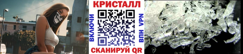 Первитин пудра  Купить  Людиново 