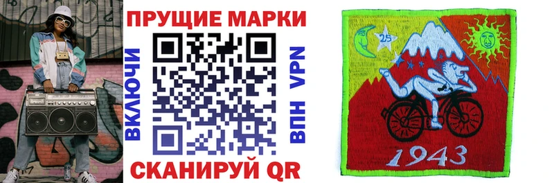 Купить закладки  Людиново  Наркотические марки 1500мкг 