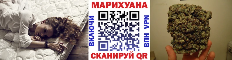 Каннабис марихуана Людиново